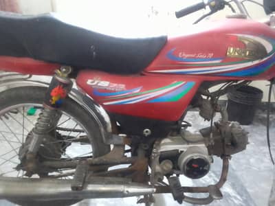 sirf copy ha bick ki later ni ha wattapp number per sms kro 0301779462