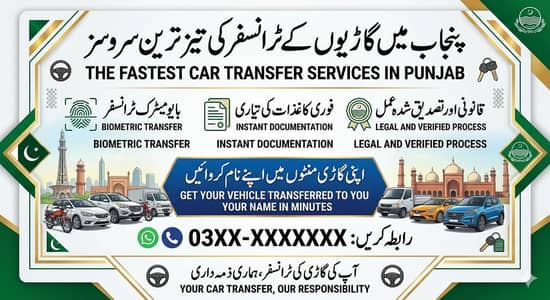 Car Transfer Service