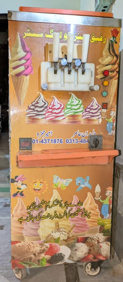 Ice cream Machine/ cone machine