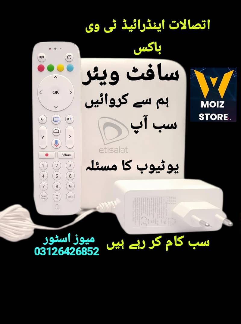 Huawei Fiber tplink tenda WiFi 6 Router All series avail - Networking ...