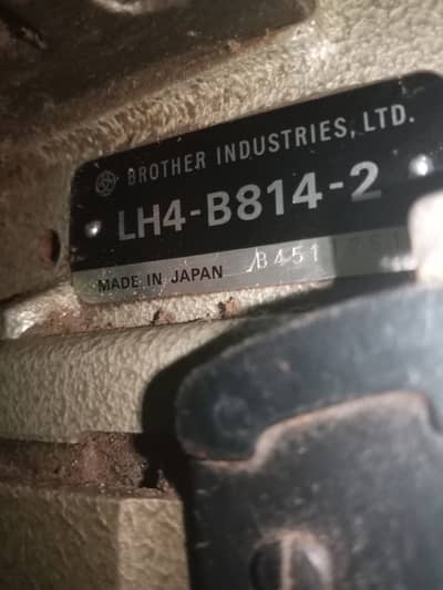 Brother kajj machine