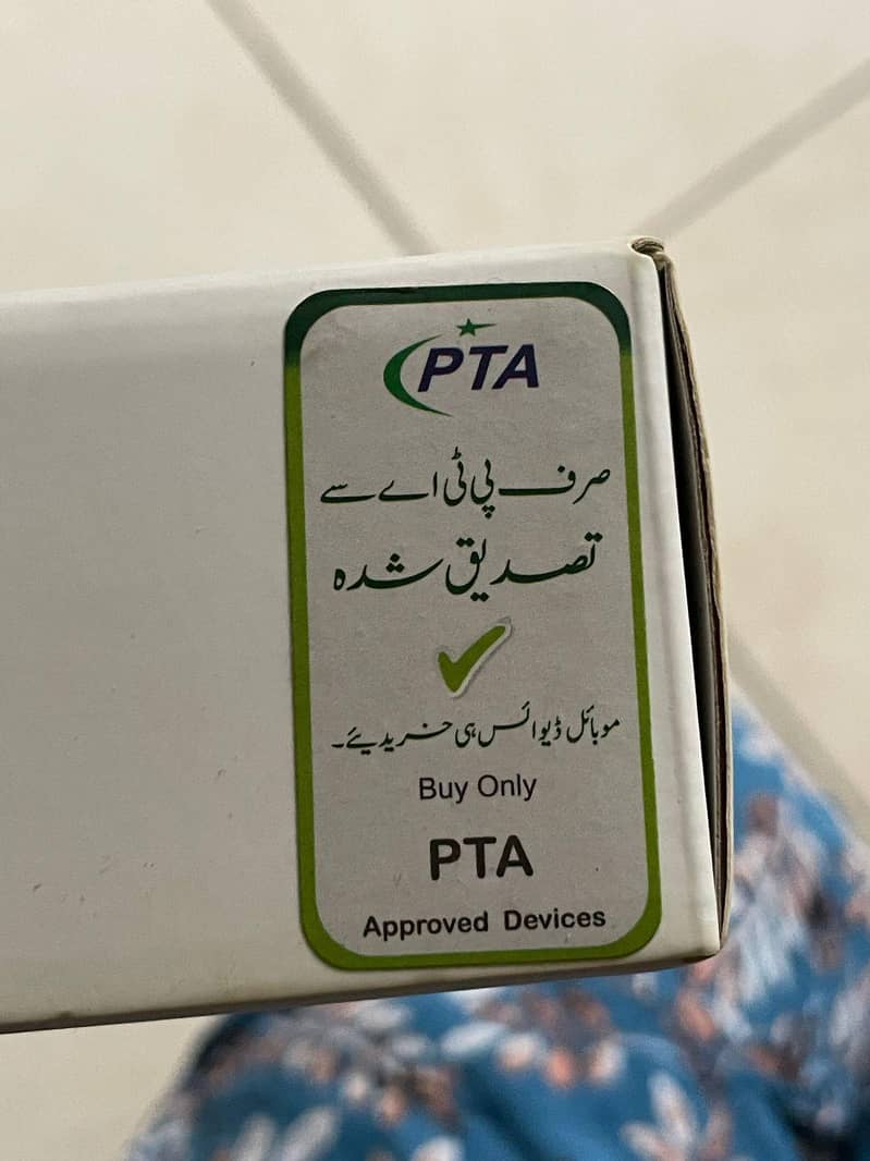 Xiaomi A2 Plus 11