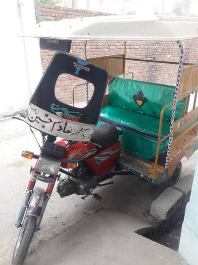 rickshaw 2019 total genuine