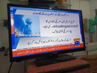 walker led cable tv  excellent condition  UK Brand