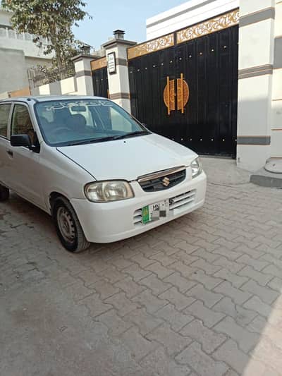 home used car for sale