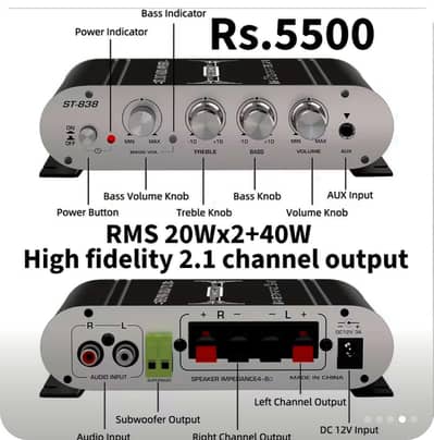 Audio Power Amplifier, Stereo ST-838 Amplifier, 2.1 Channel Amp