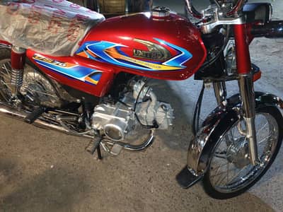 barand new baike un register