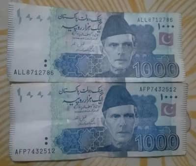 old coins 786 note far sell interested 03+06+45+28+5+21=