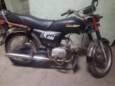United 70cc for urgent sale