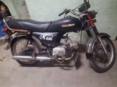 United 70cc for urgent sale