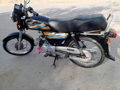 Super power 2024 december