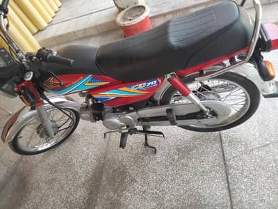 Honda 70 2019