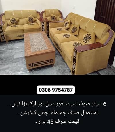 sofa set sale