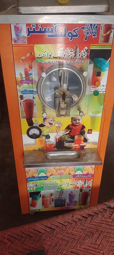 slush machine urgent for sale