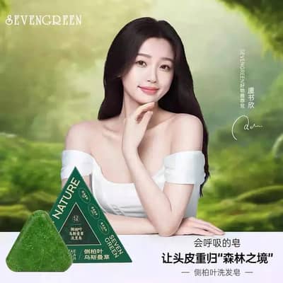 Neem Soap Green Anti Hair Fall Dandruff 80m
