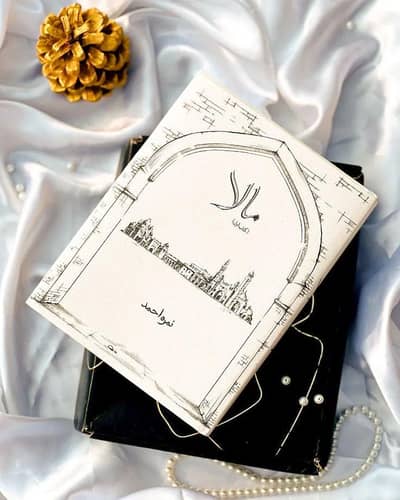 Mala Part 1 by Nimra Ahmed