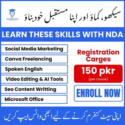 Seekho , Kamao aur apna Mustaqbil Banao