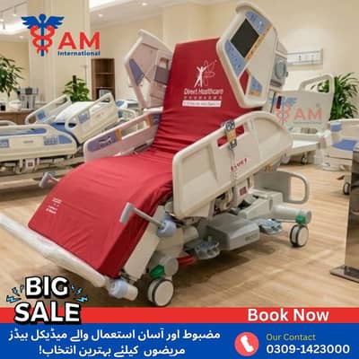 UK Improted Hospital Bed electric bed Surgical bed -ICU bed Medical Be