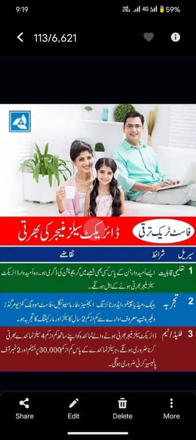 Sales Manager State Life federal government