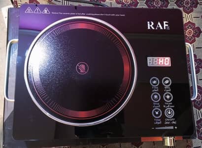 RAF Infrared Cooker