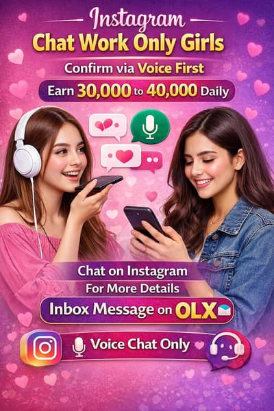 online chat work only girl