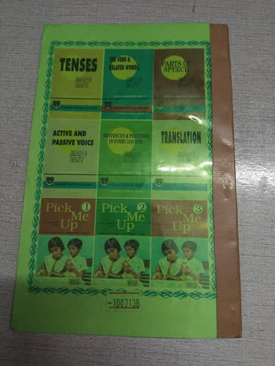 Set of 3 English Grammar Books - Efzal Anware Mufti