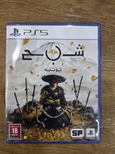 Ghost of Yotei (PS5 Game)