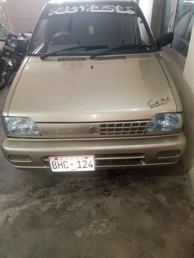 interested log rabta kary