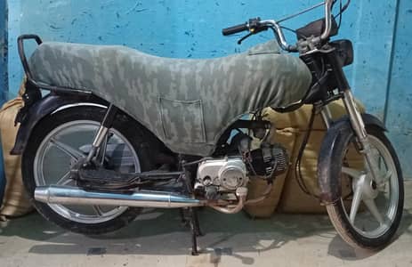 super star 70 cc salf start