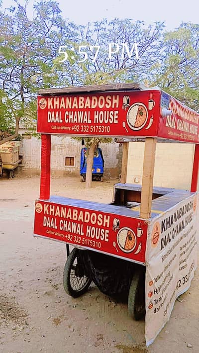 Thela ریرئ For sale