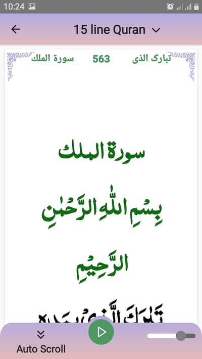 Female assistant required