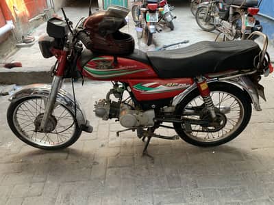 Road Prince 70CC 2018