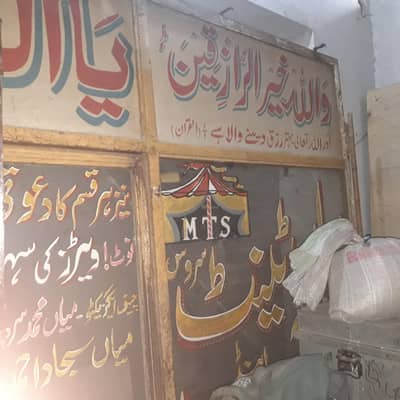 shop door size 8fit ×7fit