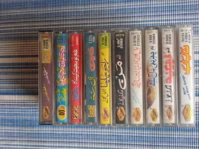 AUDIO CASSETTES