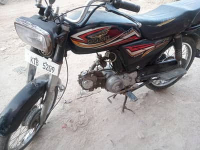 super power running cundition