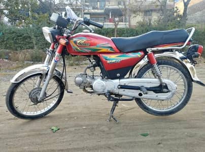 united cd 70 red 2023