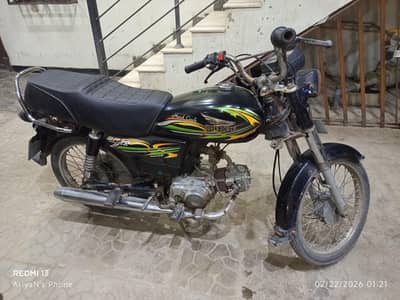 Super Power 70cc
