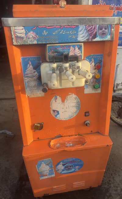 Ice cream  machine
