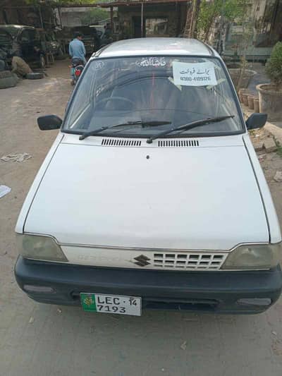 Suzuki Mehran VX