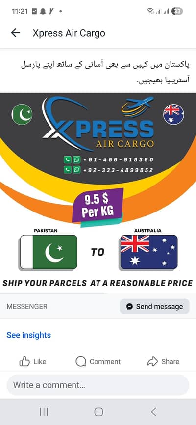 Lady Accountant Required