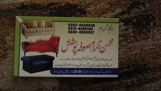 sofa poshishservicess