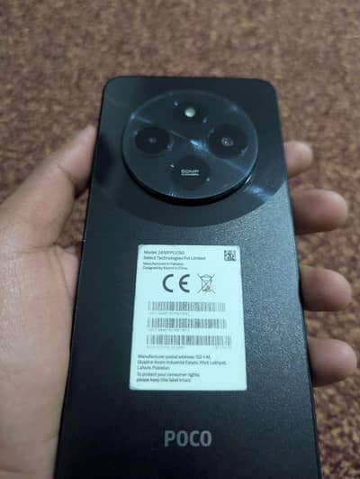 Xiaomi poco c75 8/256