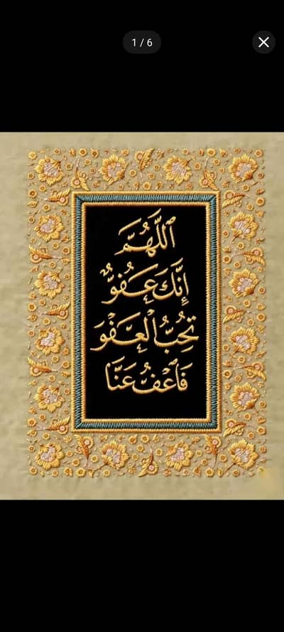 Muhammad Abdullah 