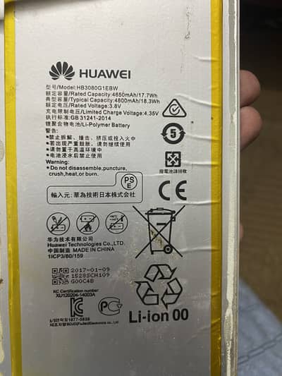 Huwavie tablet working battery only for 1000