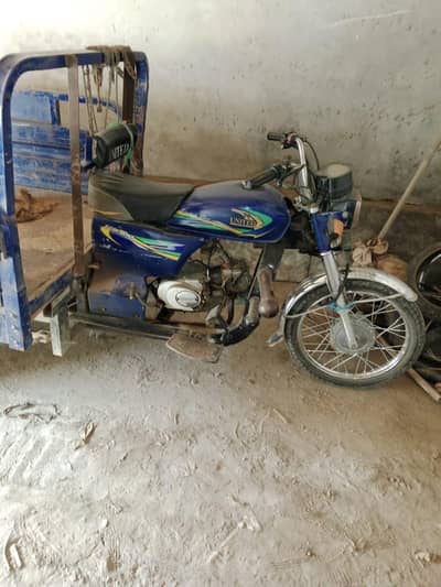 United 100cc 2021 Model