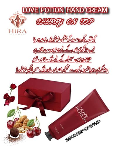 love potion hand cream