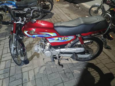 CD Honda 70