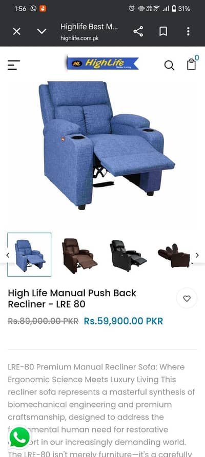 LRE-80 Premium Manual Recliner Sofa: little used almost new