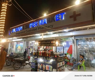 cashier job for mart