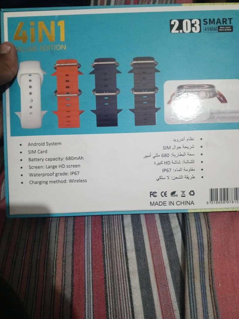 android smart watch 1